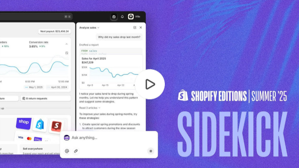 העוזר האישי שלכם בשופיפיי SIDEKICK