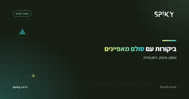 ביקורות עם סולם מאפיינים: לא רק כוכבים כלליים
