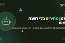 איור ממותג של ספייקי על תזמון קטלוגים ומחירים עם Rollouts בשופיפיי (אינו צילום מסך)
