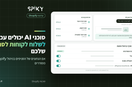 איור של Spiky: לקוח שואל סוכן AI איפה אפשר לקנות מוצר קרוב אליו, רשימת סניפים קרובים והגדרות סניף בניהול Shopify