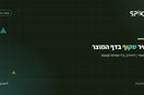 מחיר שקוף בדף המוצר: להראות מה הלקוח באמת משלם