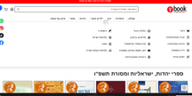 Y-BOOK