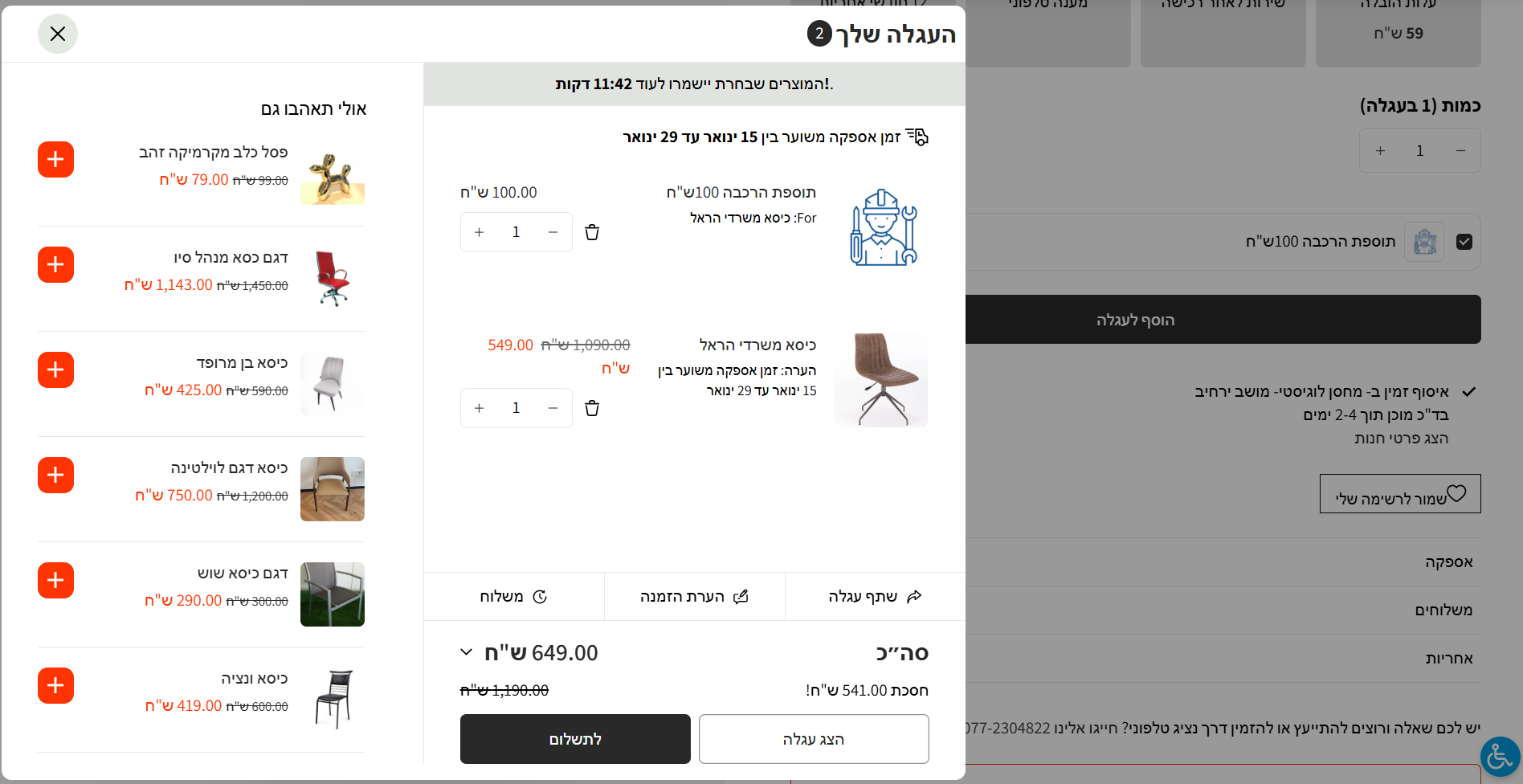 HAMBURGER BROS DESIGN