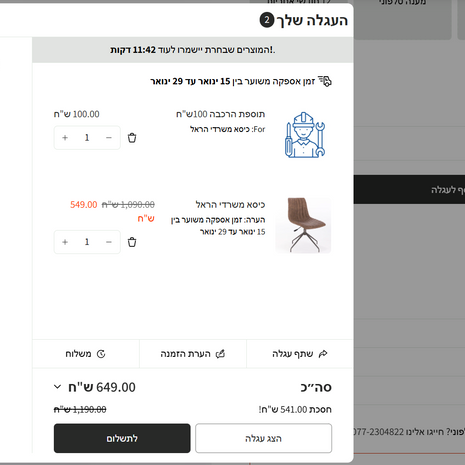 HAMBURGER BROS DESIGN