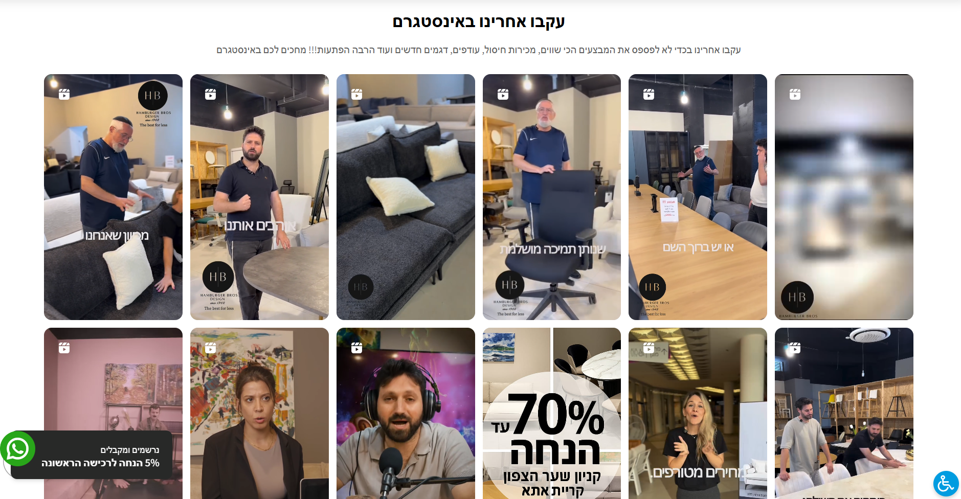 HAMBURGER BROS DESIGN