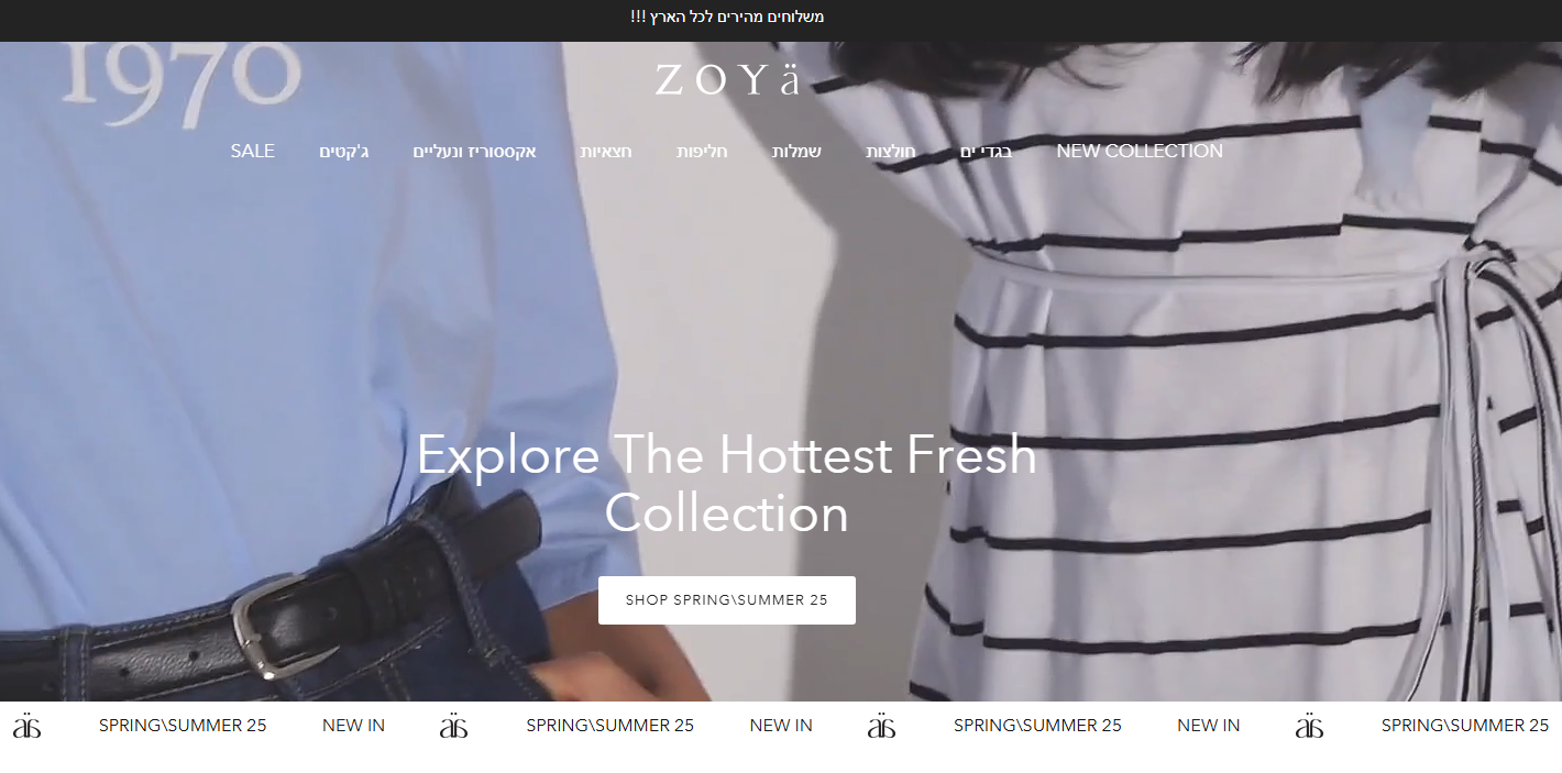 ZOYA ONLINE
