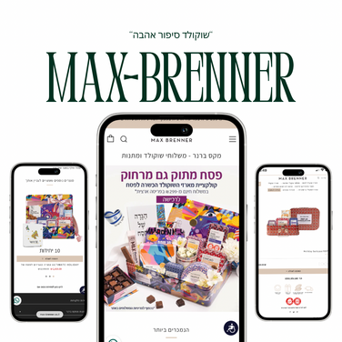 MAX BRENNER