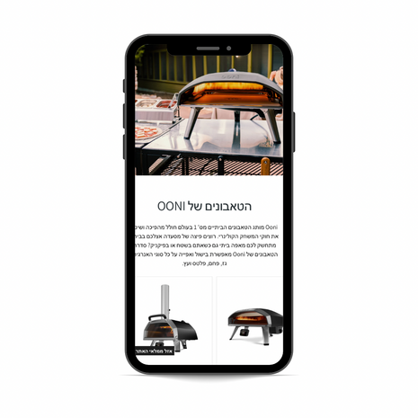 OONI