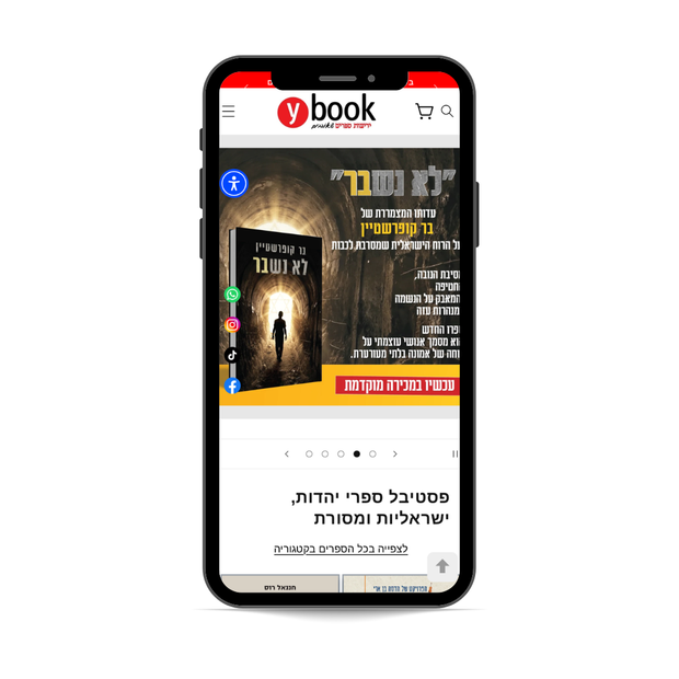 Y-BOOK