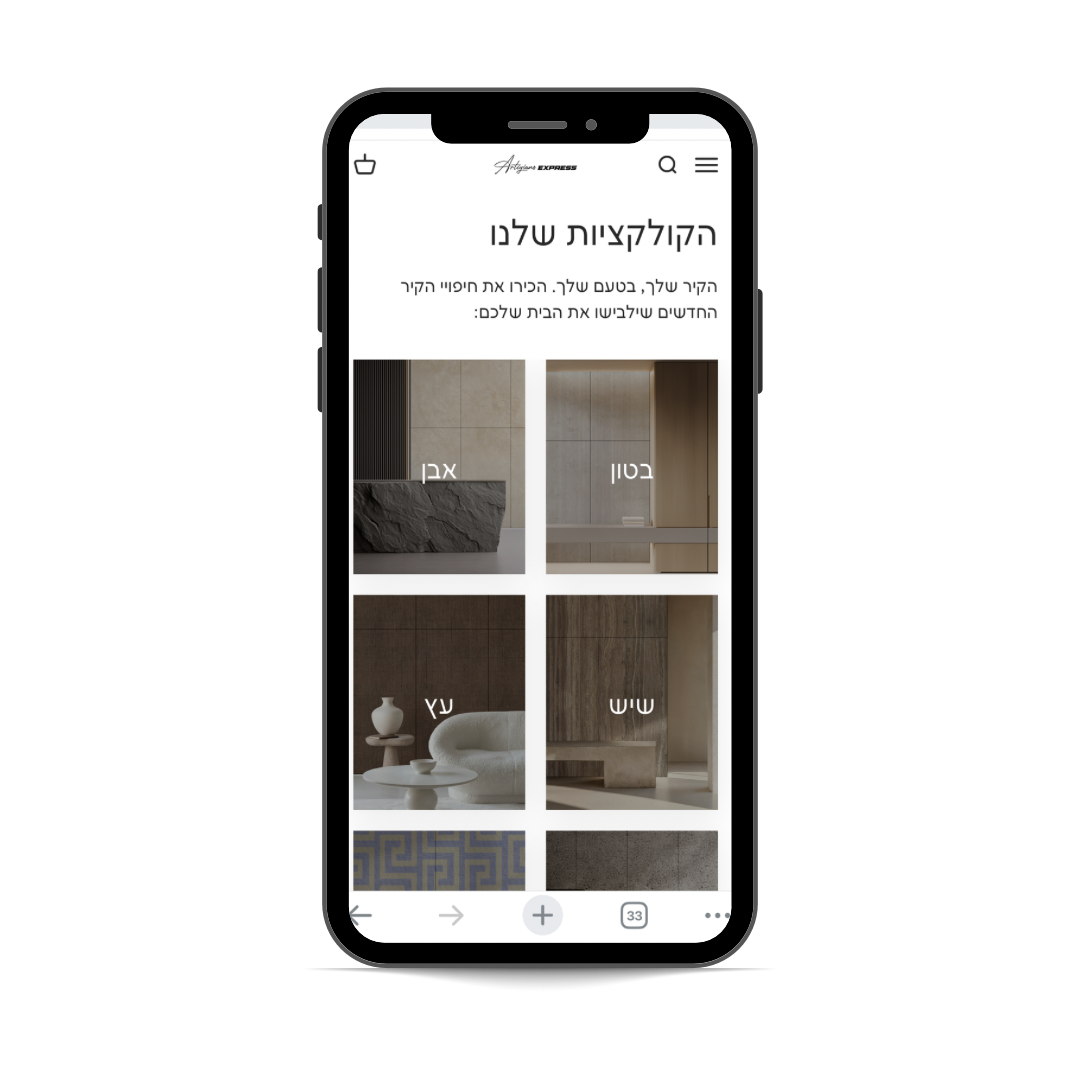 ARTIGIANO DESIGN