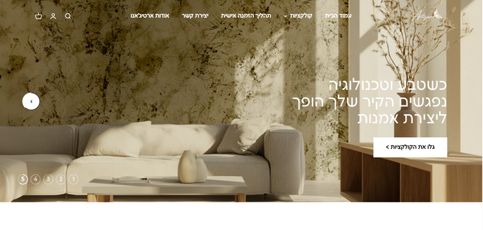 ARTIGIANO DESIGN