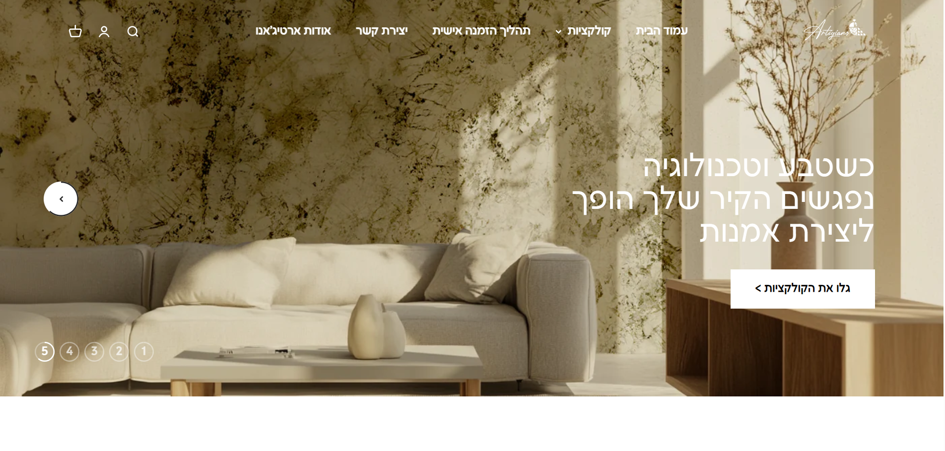 ARTIGIANO DESIGN