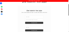 Y-BOOK