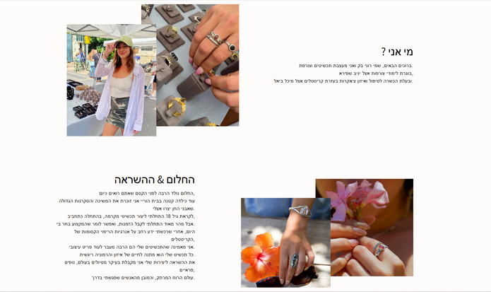 RB JEWELRY