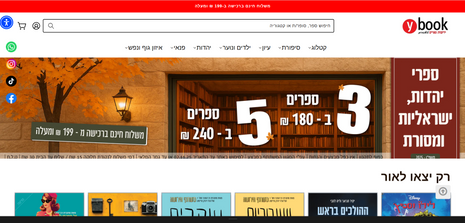 Y-BOOK