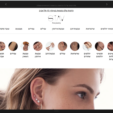 STAV FINE JEWELRY