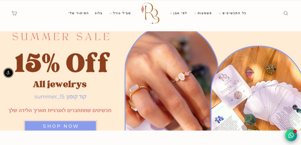 RB JEWELRY