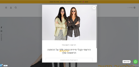 BRACHA BROWN