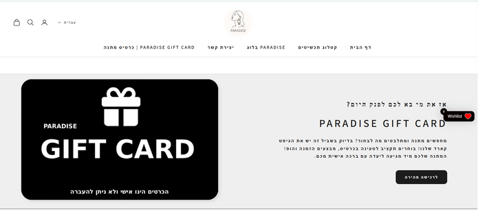 PARADISE JEWELRY