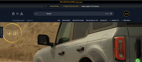 DSL 4X4