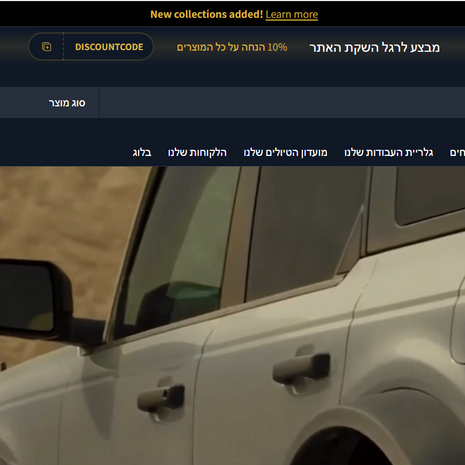 DSL 4X4