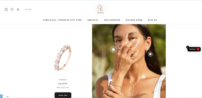 PARADISE JEWELRY