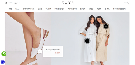 ZOYA ONLINE