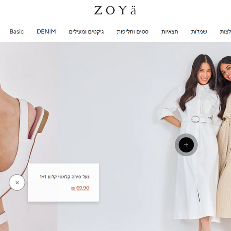 ZOYA ONLINE