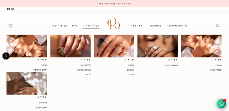 RB JEWELRY