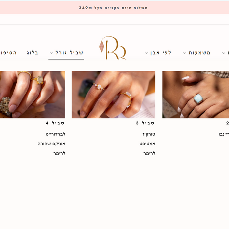 RB JEWELRY