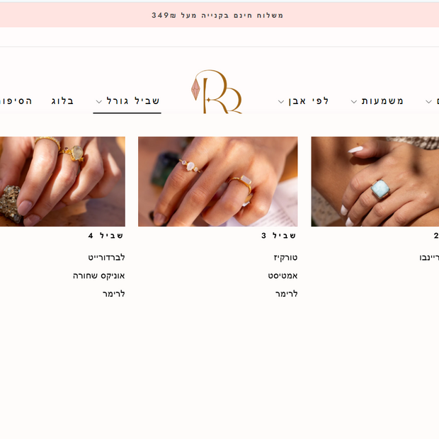 RB JEWELRY