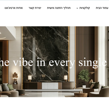 ARTIGIANO DESIGN