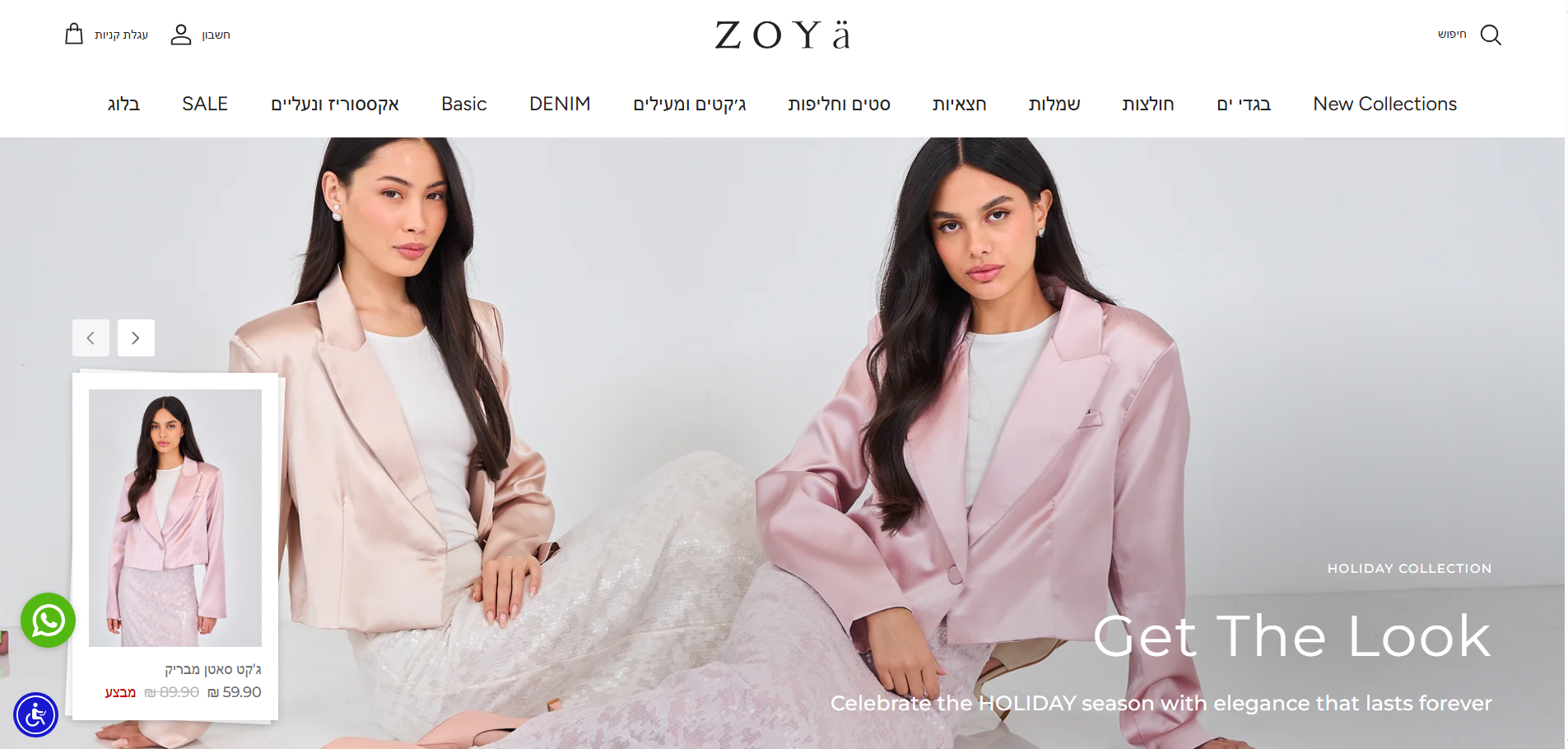 ZOYA ONLINE