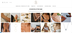 PARADISE JEWELRY
