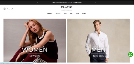 PLATIN EXPRESS