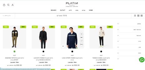 PLATIN EXPRESS