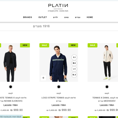 PLATIN EXPRESS
