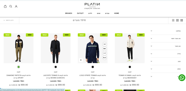 PLATIN EXPRESS