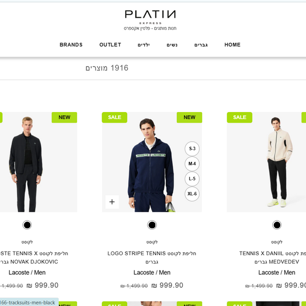 PLATIN EXPRESS
