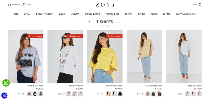 ZOYA ONLINE