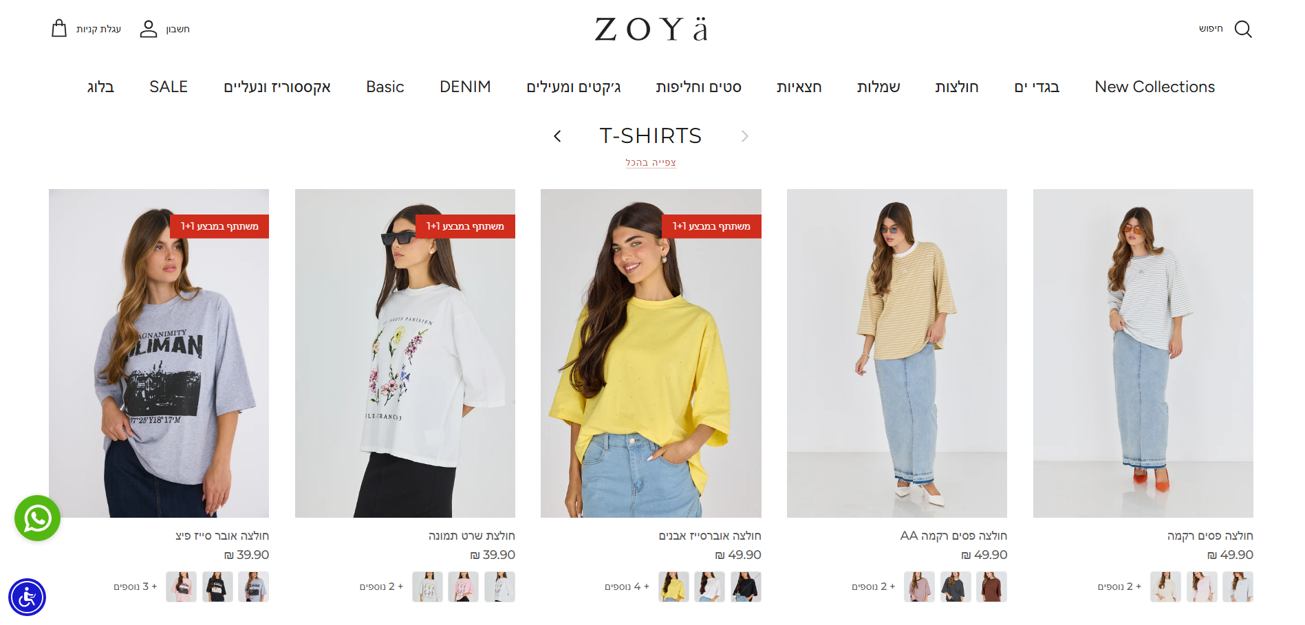 ZOYA ONLINE