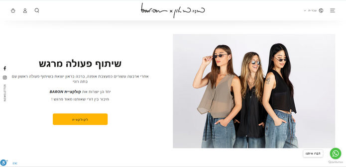 BRACHA BROWN