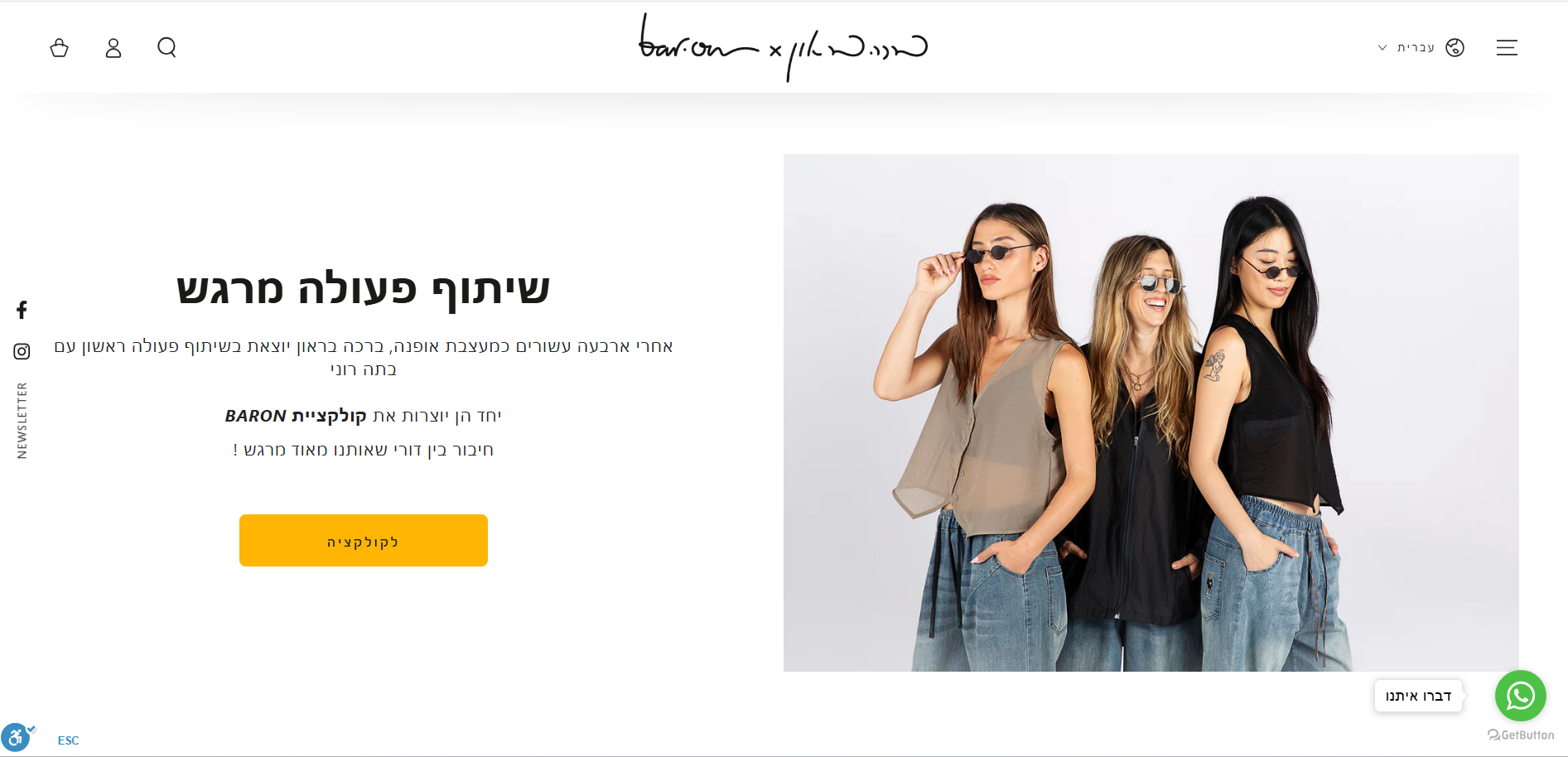 BRACHA BROWN