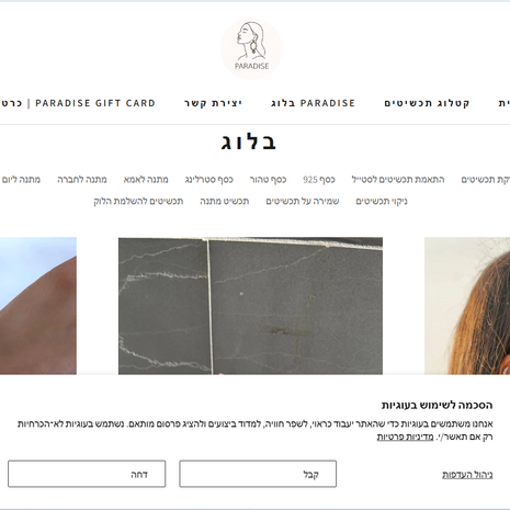 PARADISE JEWELRY