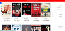 Y-BOOK