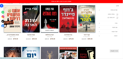 Y-BOOK