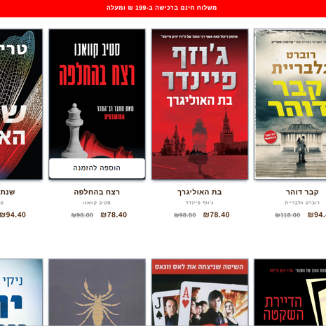 Y-BOOK