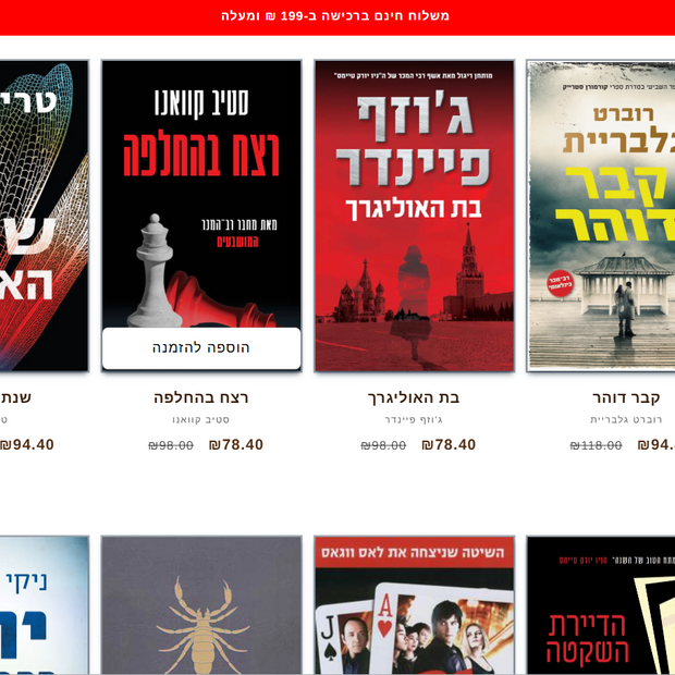 Y-BOOK