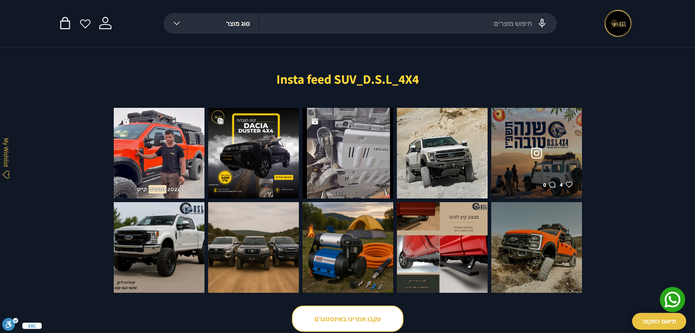 DSL 4X4