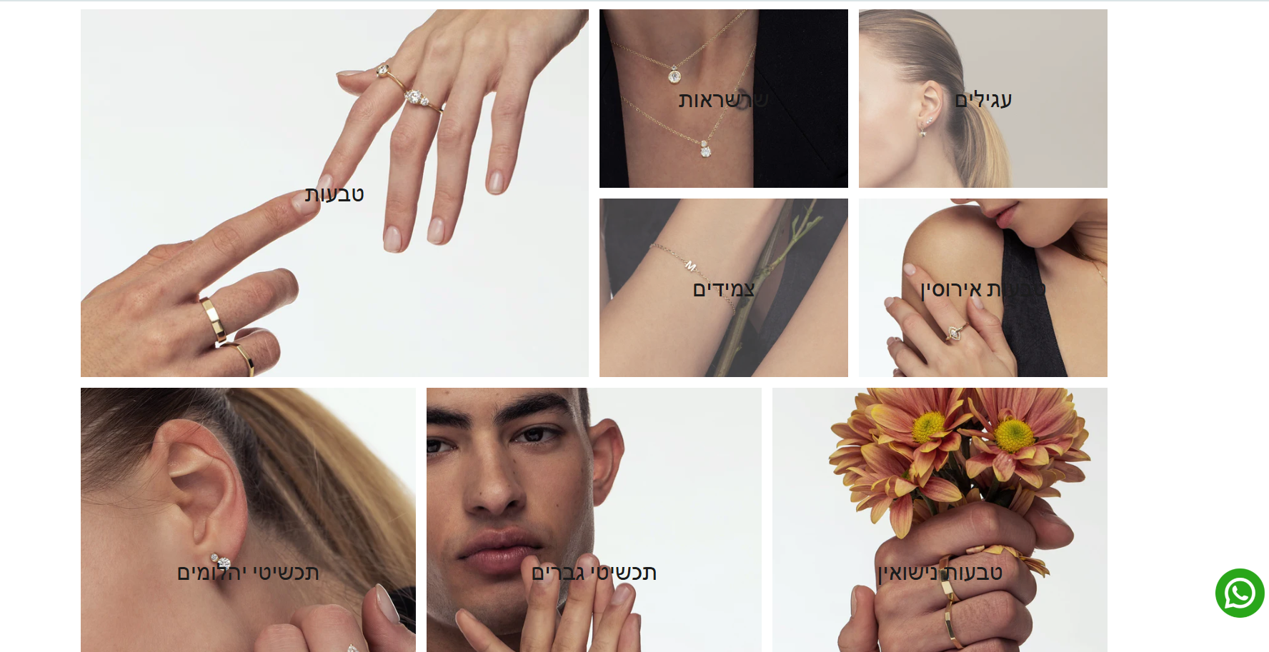 STAV FINE JEWELRY